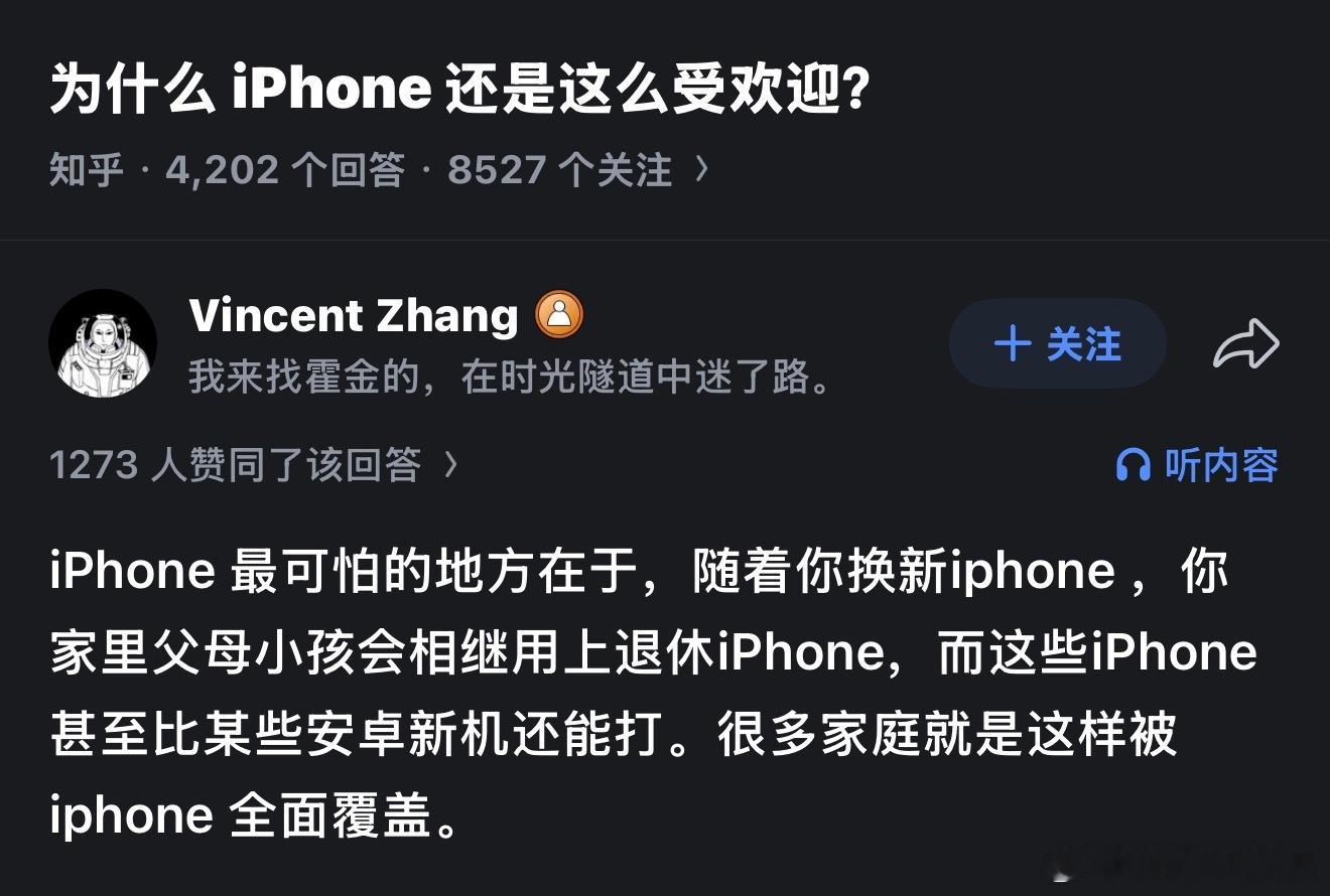 看到没，这才叫AppleEcosystem