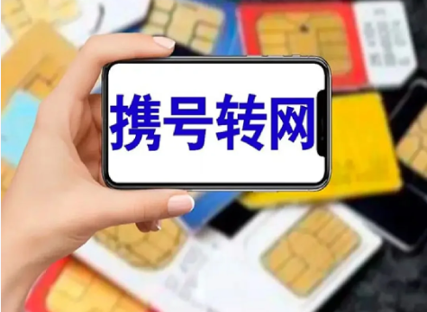 一通电话把59元套餐砍成8元保号加19元套餐，流量从10GB飙到235GB，通话