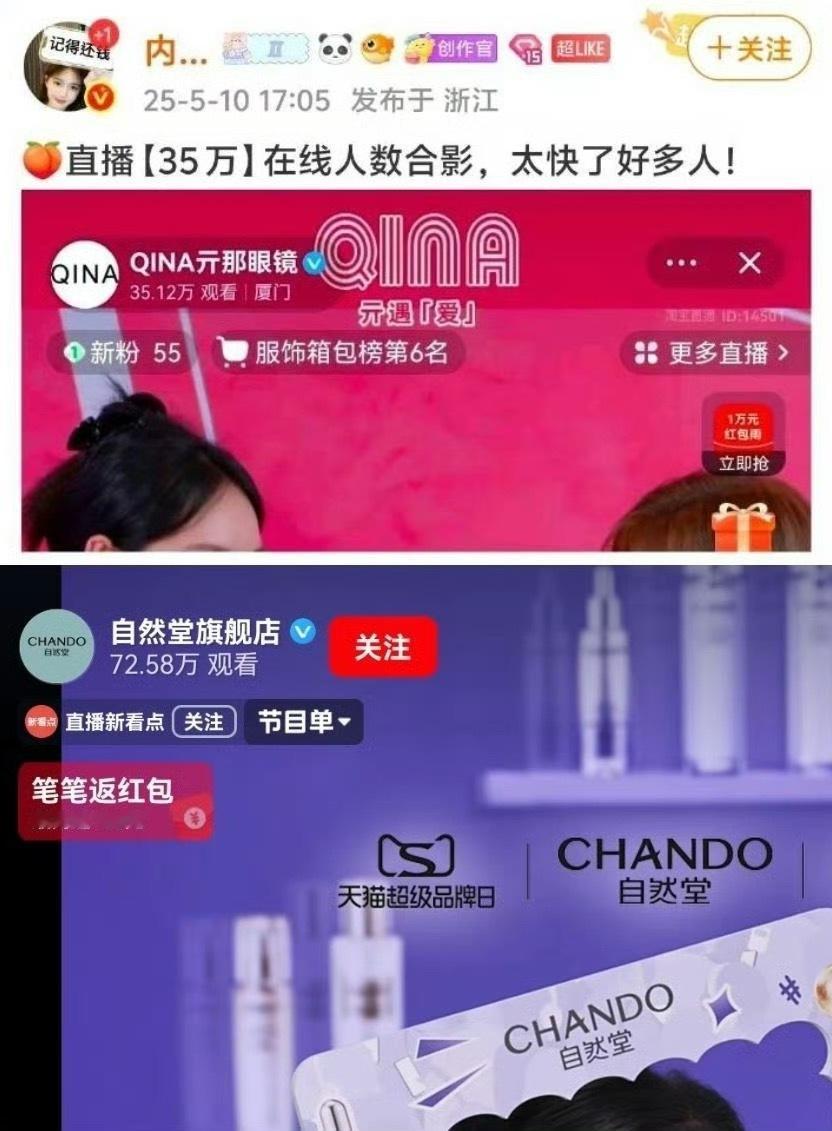 35w🆚75w不行了…..要被露露粉笑死​​​