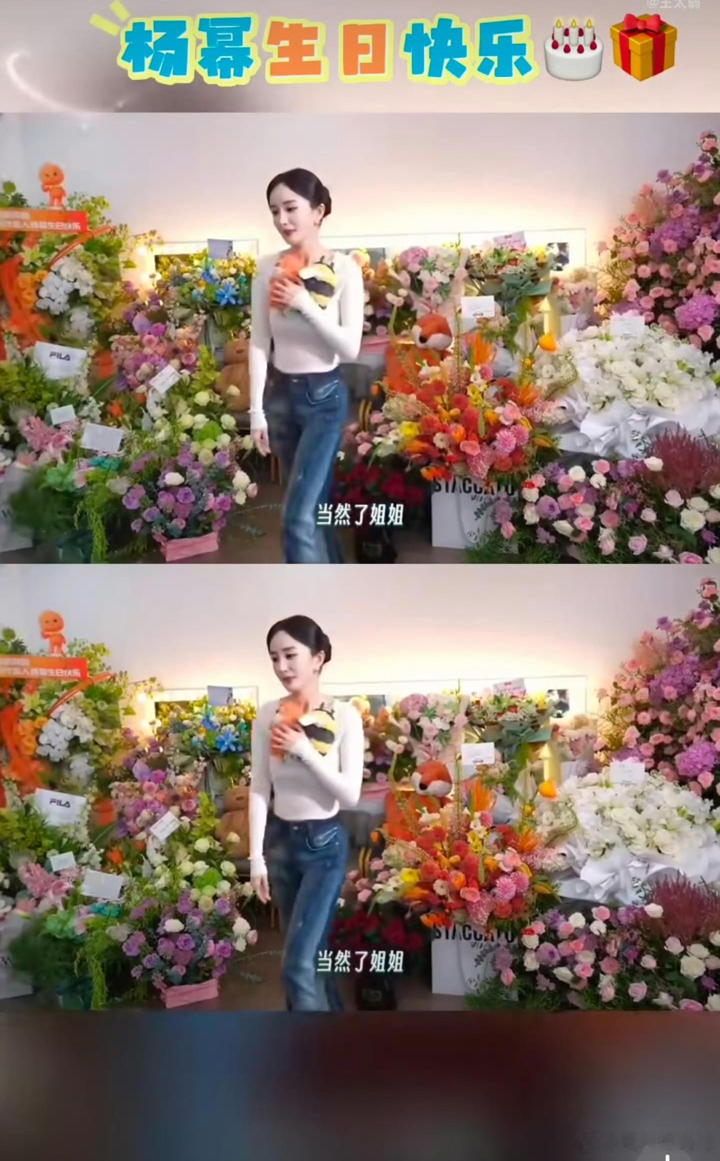 杨幂谢谢大家参加我的四十大寿哇？杨幂已经40岁了，根本看不出来啊，大美女生日快