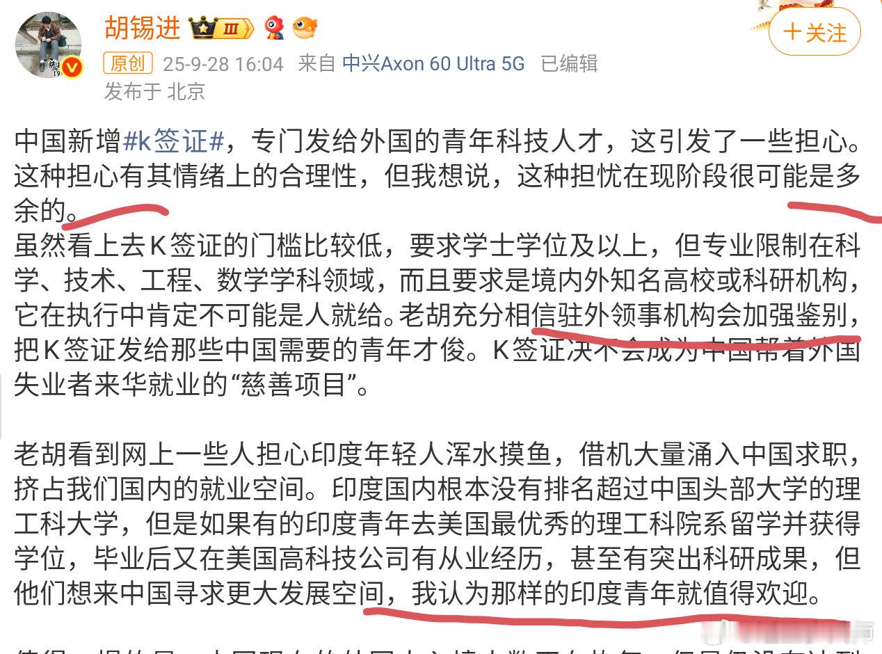 胡锡进出来盖章啦！欢迎印度青年！马斯克把X的印度高管加上那么多印度“人才”都裁了
