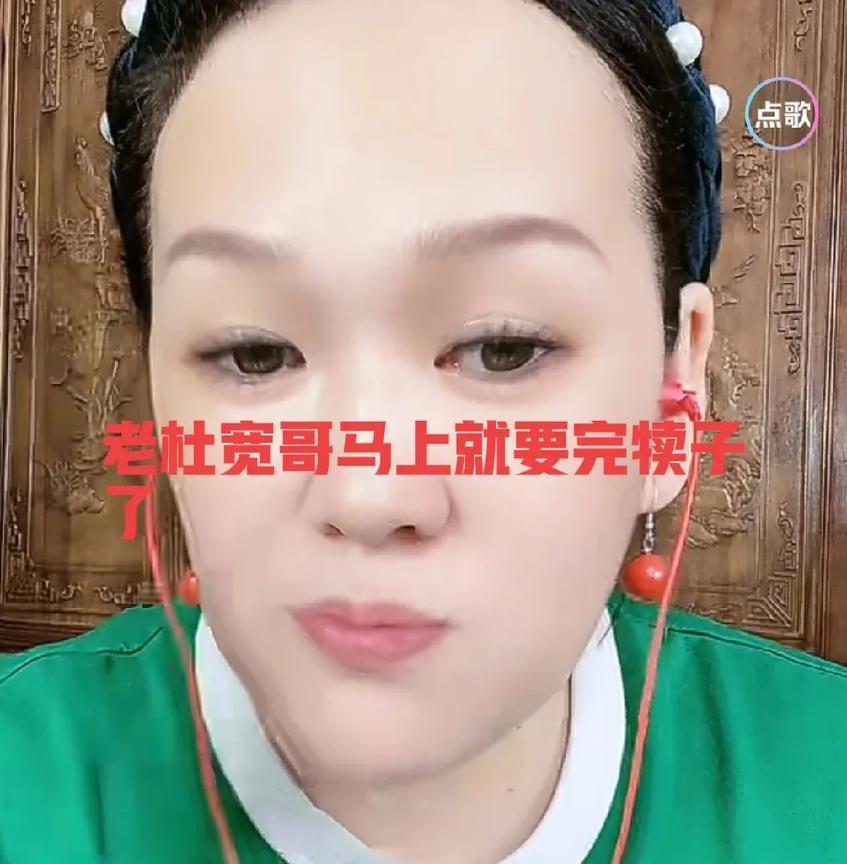 三月直播间说，你看他们对方又开始诋毁了，说善良夫妻开这个会无非就是为了米，千万不