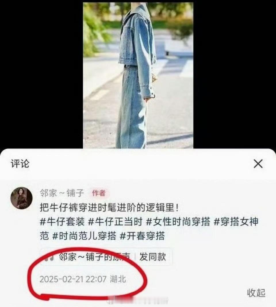 是从2月份的图里找的这张图想引导是最近的