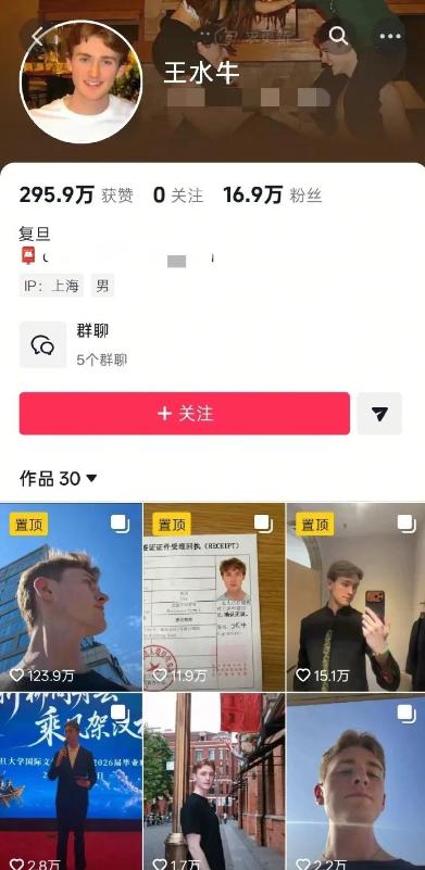 万万没想到，复旦大学一名网红美籍留学生王水牛，自曝睡过上百名中国女生，从来都没有