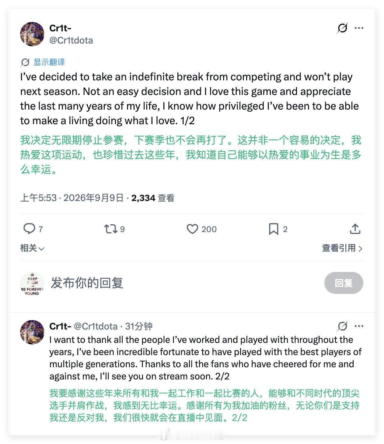 Cr1t-决定无限期暂停参赛，将在近期开启直播。Cr1t-职业生涯共拿到过15个