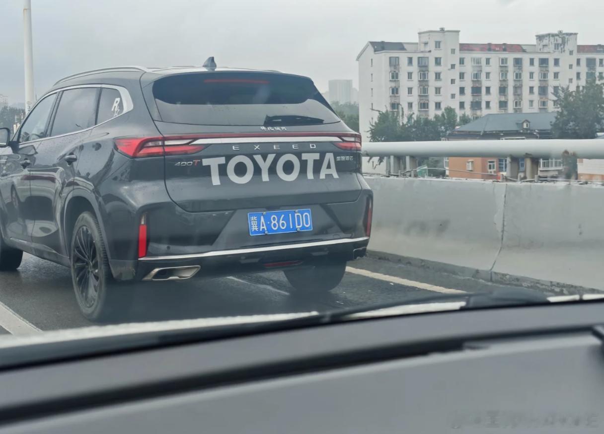 这啥意思这是，没整明白！​​​