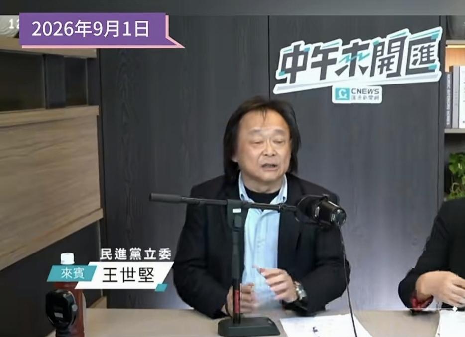 傅崐萁90°鞠躬道歉5秒！黄世坚：上帝送民进党最大的礼物就是翁晓玲！傅崐萁今