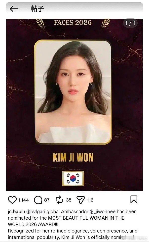 宝格丽一下子升两个人的title嘛这是