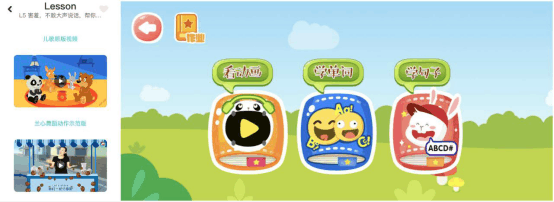 学英语要趁早, 幼儿英语启蒙产品盘点