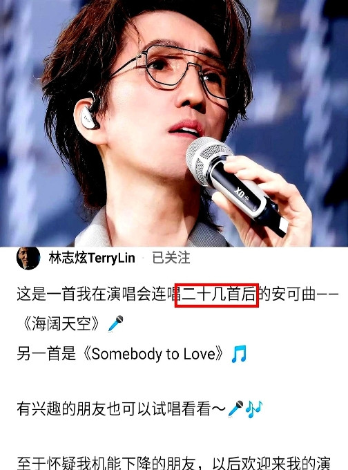 我想过林志炫会生气也预料到林志炫会出面回应但是我万万没想到，林志炫竟然是