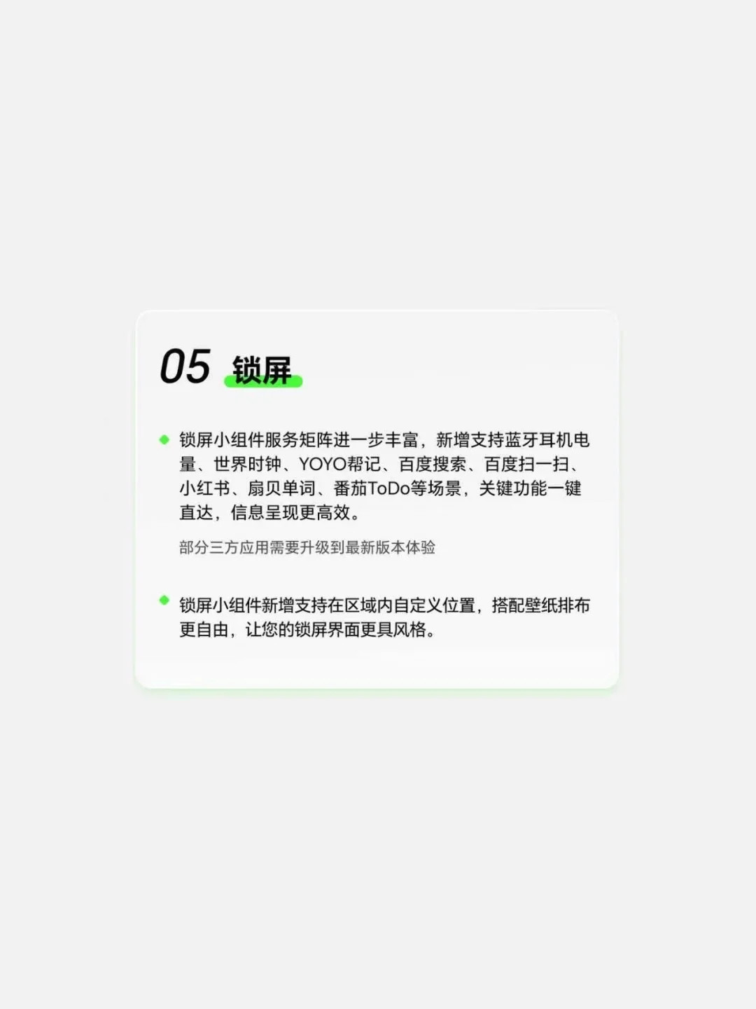 荣耀平板7月更新预告来啦！MagicOS月月新升级，全场景体验越来越好，常用常新