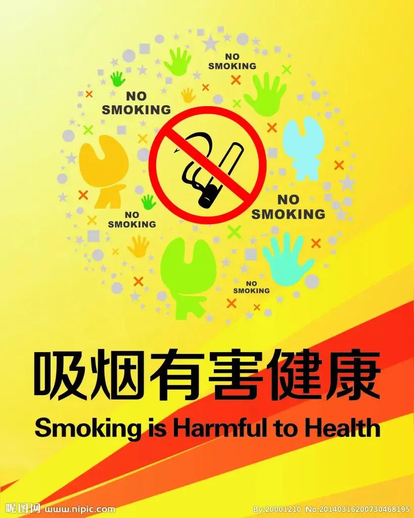 遇到一个90岁的老太太，从18岁开始抽烟，一直抽到了90岁，现在每天还是一包烟，