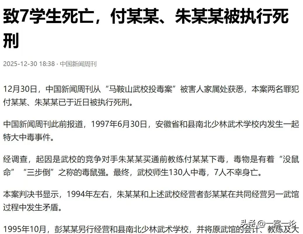 安徽和县，男子和朋友合伙开武馆，不料两人三言不合，就吵了起来，朋友就另开武校，带