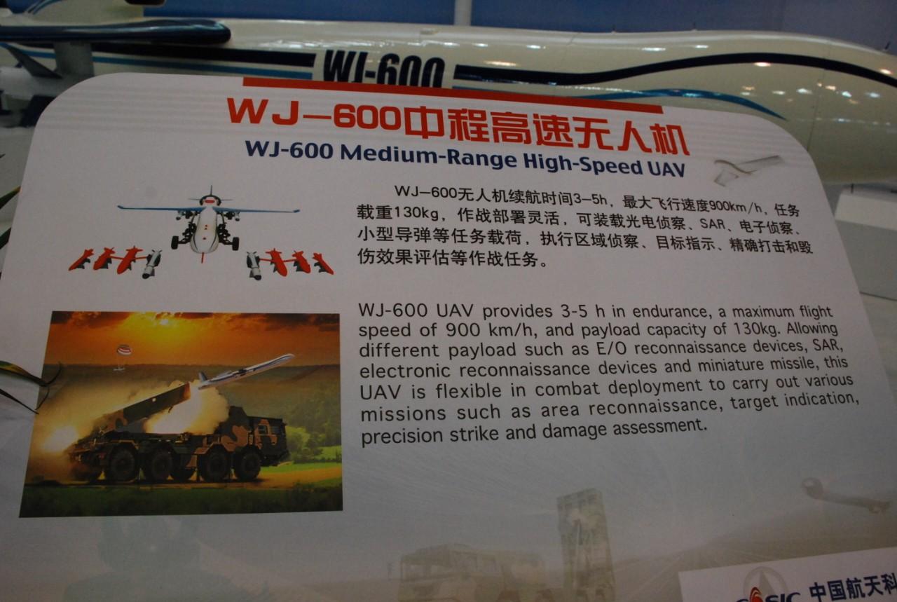 天鹰巡空：WJ-600喷气式无人机性能数据WJ-600无人机长6.5米，翼展