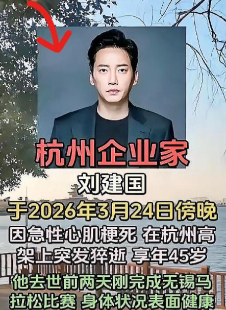 简直离了大谱！仅仅过去不到一天时间，我的朋友圈就被一则讣告刷了屏，看的人后脊梁骨