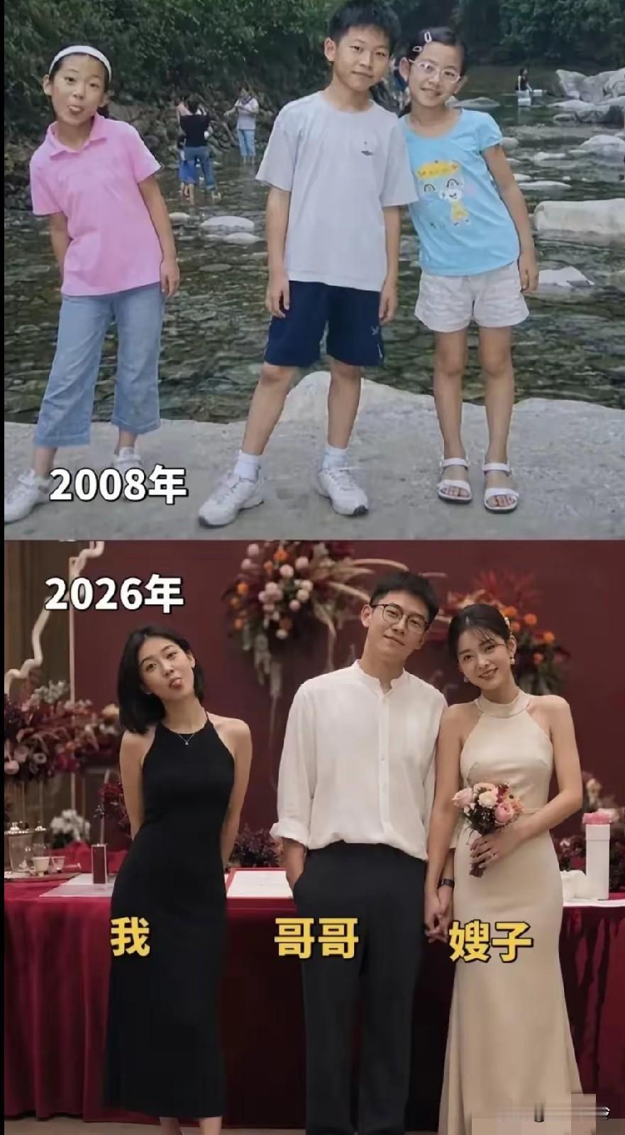从小到大都是灯泡，即使灯泡长大了，亮度还是一样！女方把眼镜当定情信物给了男方[星