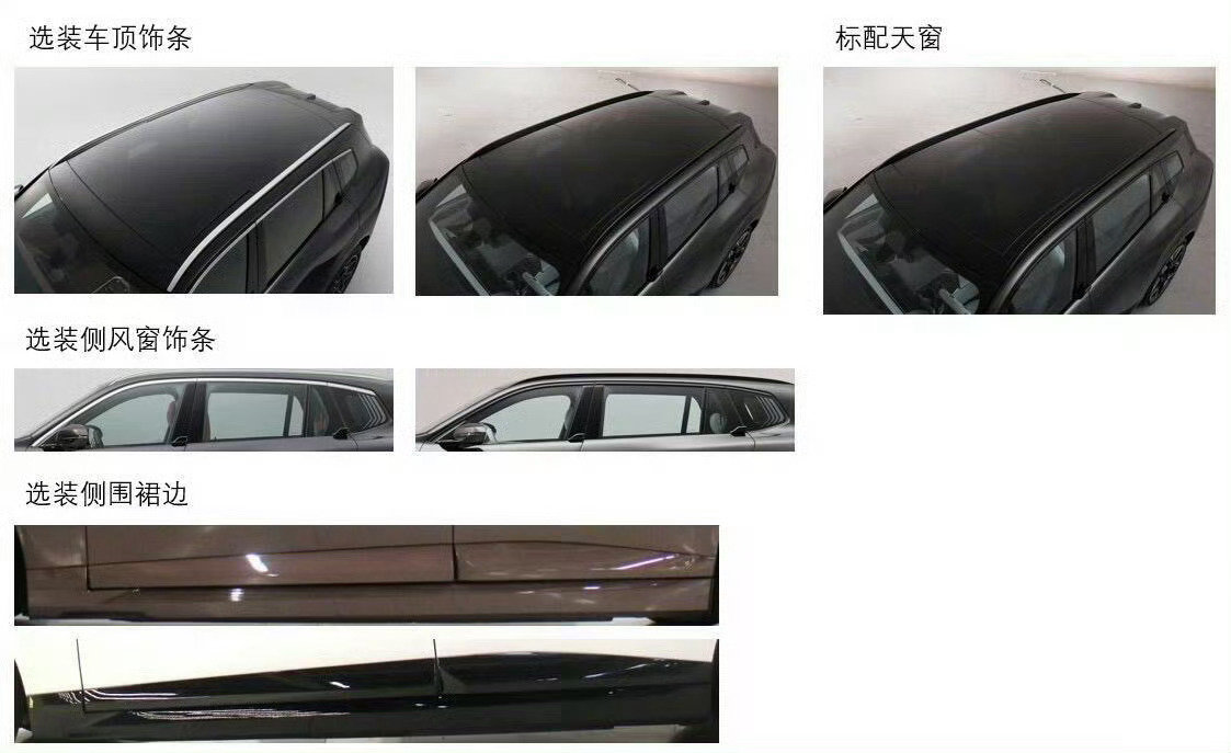完了完了，全新国产宝马X5车屁股怎么能这么丑​