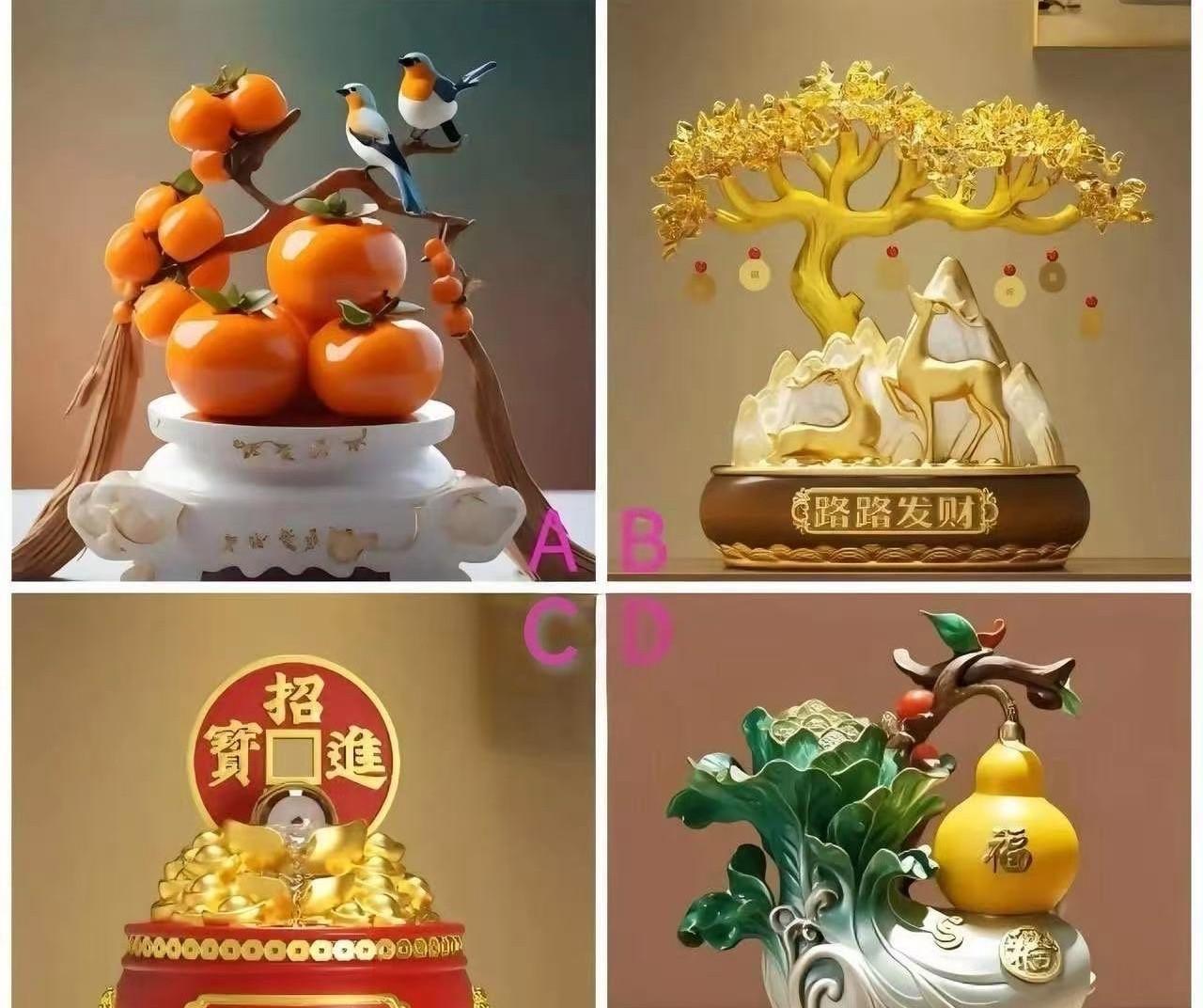 测一测，你家最近会有什么好运悄然来临？四图选一，哪种花你最喜欢？答案在评论区