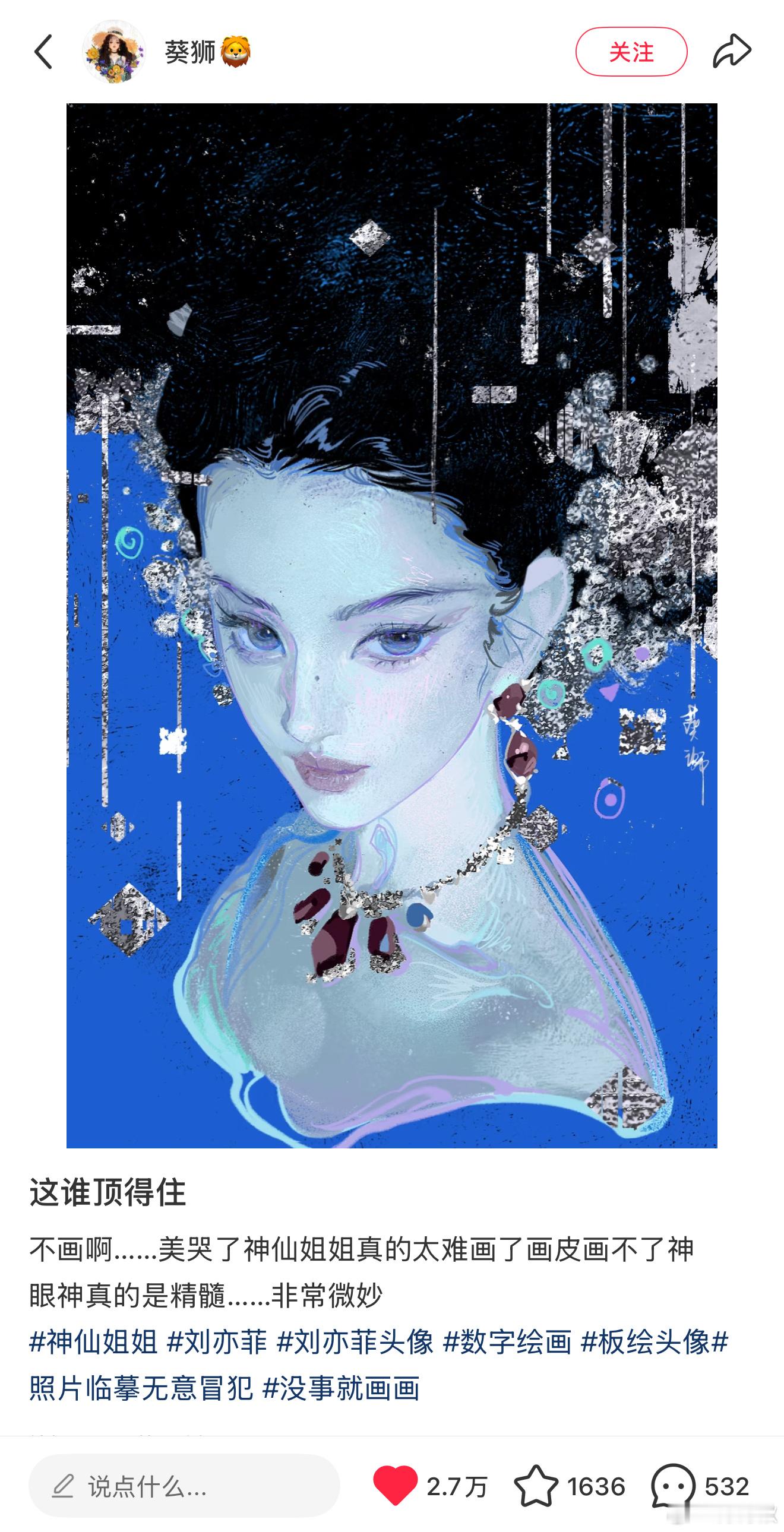 好家伙！们这些二创是要上天啊