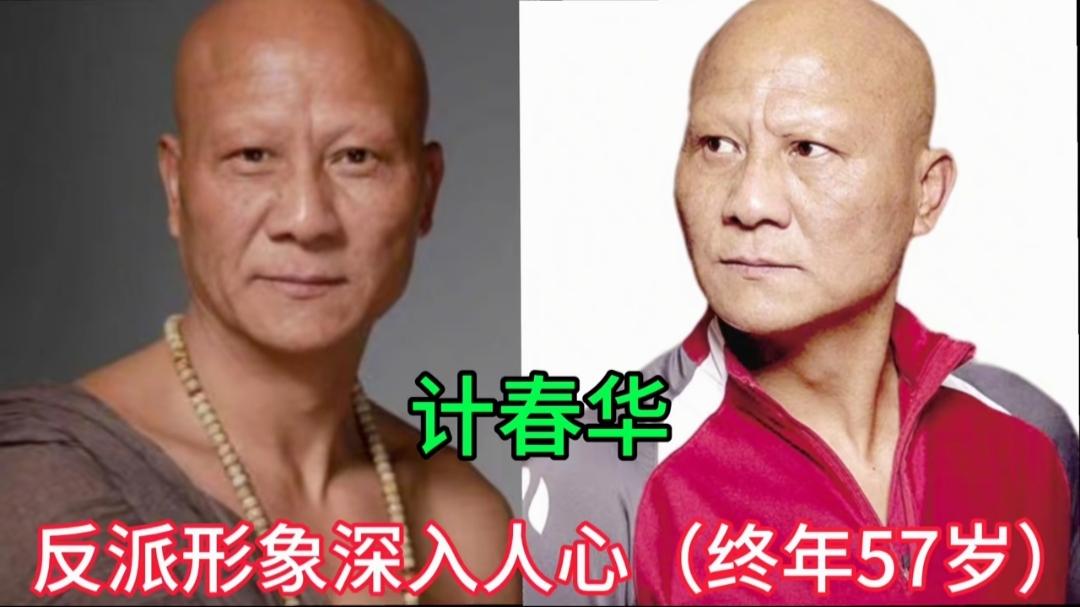 计春华饰演的段延庆太经典了于承惠饰演的张三丰太经典了梁小龙饰演的陈真太经典了