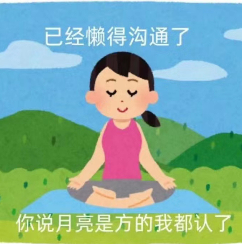 姜珮瑶体面丁禹兮姜珮瑶真正体面的人是谁我不说，大家感受就行，无论什么原因这场