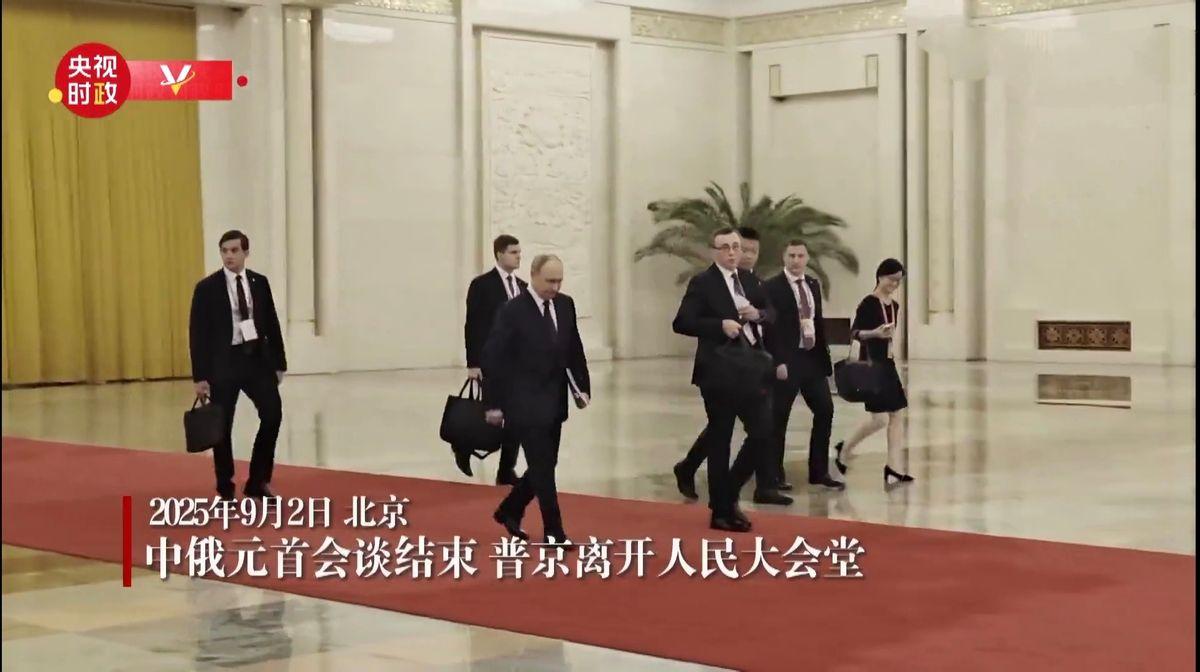 不顾特朗普反对，中俄签署20+合作文件；俄罗斯便宜卖石油，中国对俄免签。9