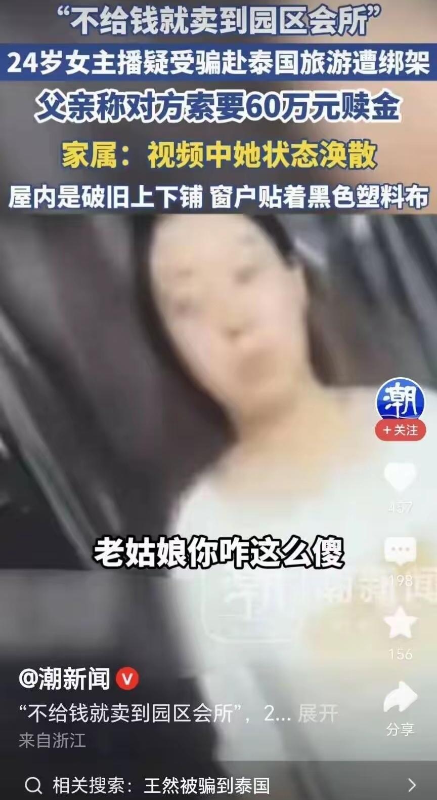 太可惜了！连小学生都知道的真理，不能去东南亚旅游，特别是泰国，越南，缅甸，菲律