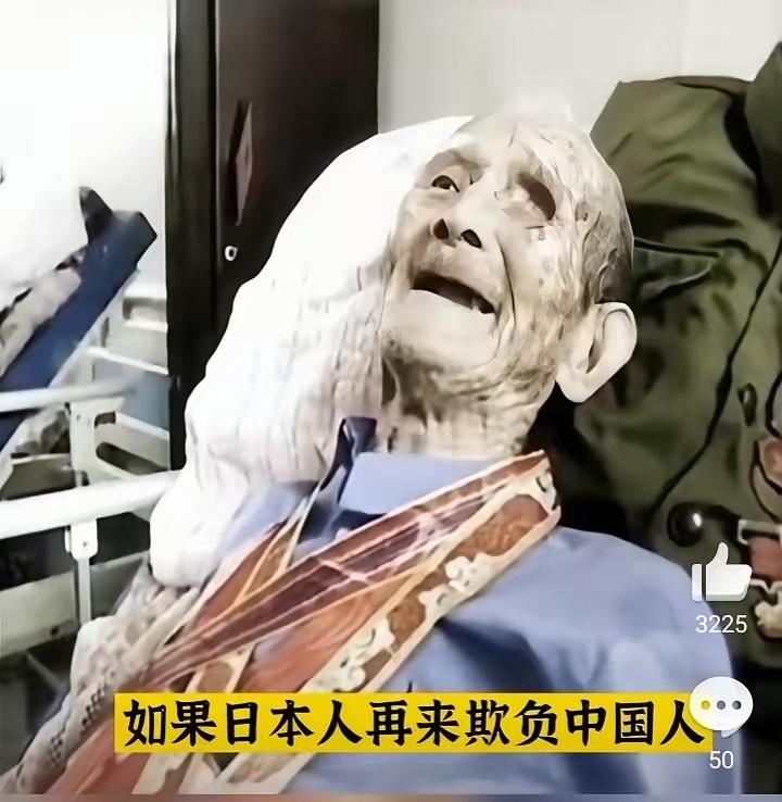 太泪目了，下图这位抗战老英雄听到日本首相高市早苗说‘台湾有事就是日本有事”时。这