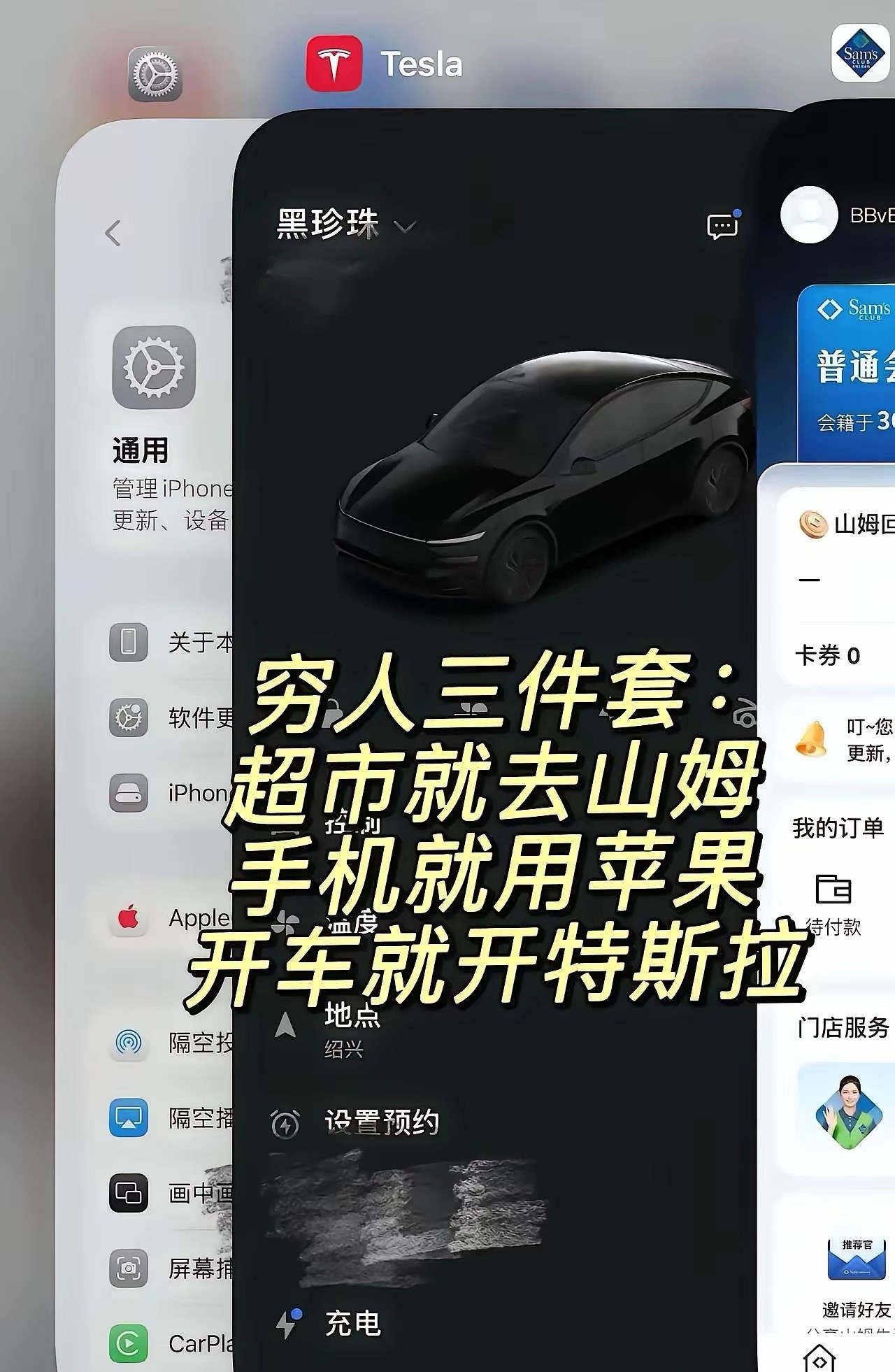 中产阶级具有天然的投降性和妥协性，革命还意愿最低，不光过去是，现在也一样，捡个外