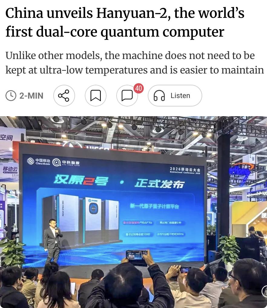 外媒：中国发布全球首款双核量子计算机"汉原-2"，由中国科学院旗下位于武汉的中科