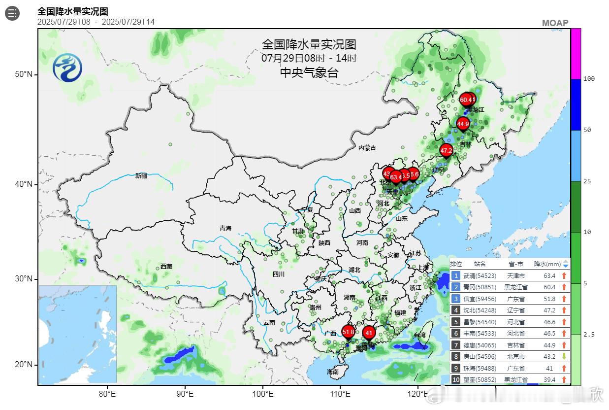 【强降雨和强对流】今天08-14时，北方的降雨带东移，华北降雨午后逐渐减弱停止，