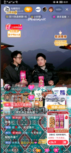 董宇辉今天是妥妥的董“亿”辉！因为新疆农产品的销量超级亮眼，GMV将超过1亿
