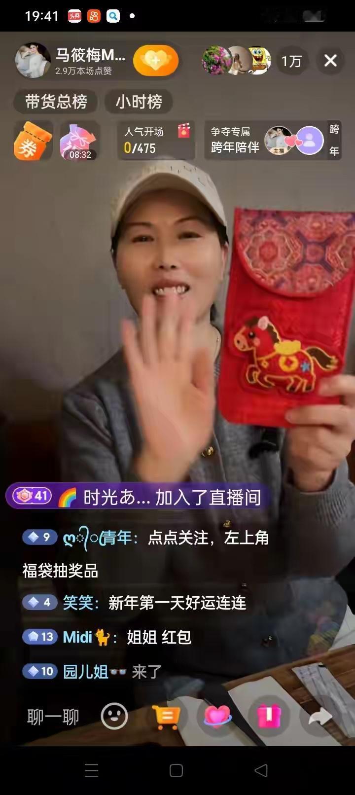 厉害了，小梅给小杨阿姨发红包了，真的是太棒了。太有爱了，出去吃饭，顺便就把红包也