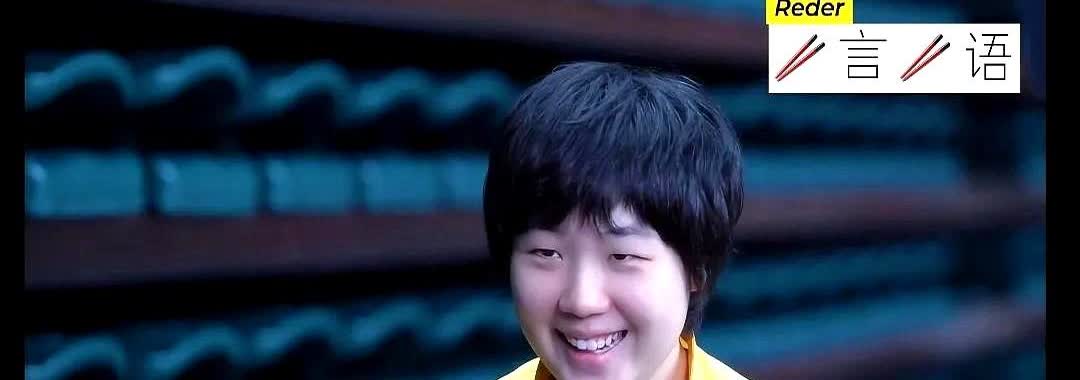 蒯曼接受采访时说到动漫组合，说跟小石头也是什么都能说，对他的印象就是能力很强，进