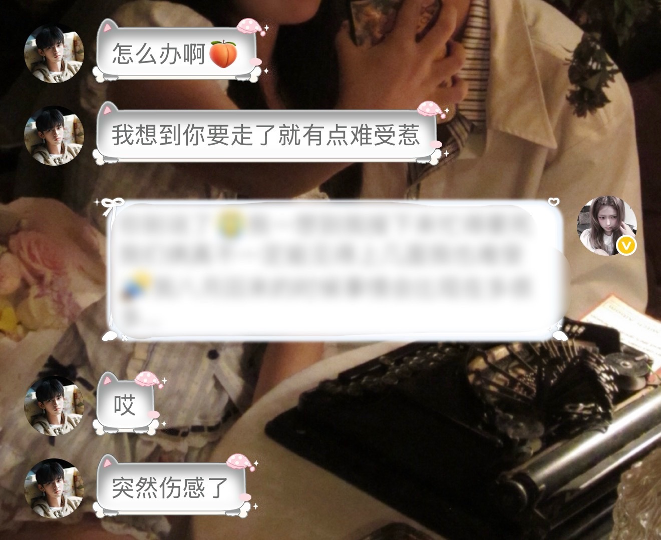 唉哥哥[哭哭]​​​