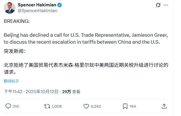 仗你想打就打，想停就停？做梦！😡你可以决定战争何时开始，但是战争何时结束就由
