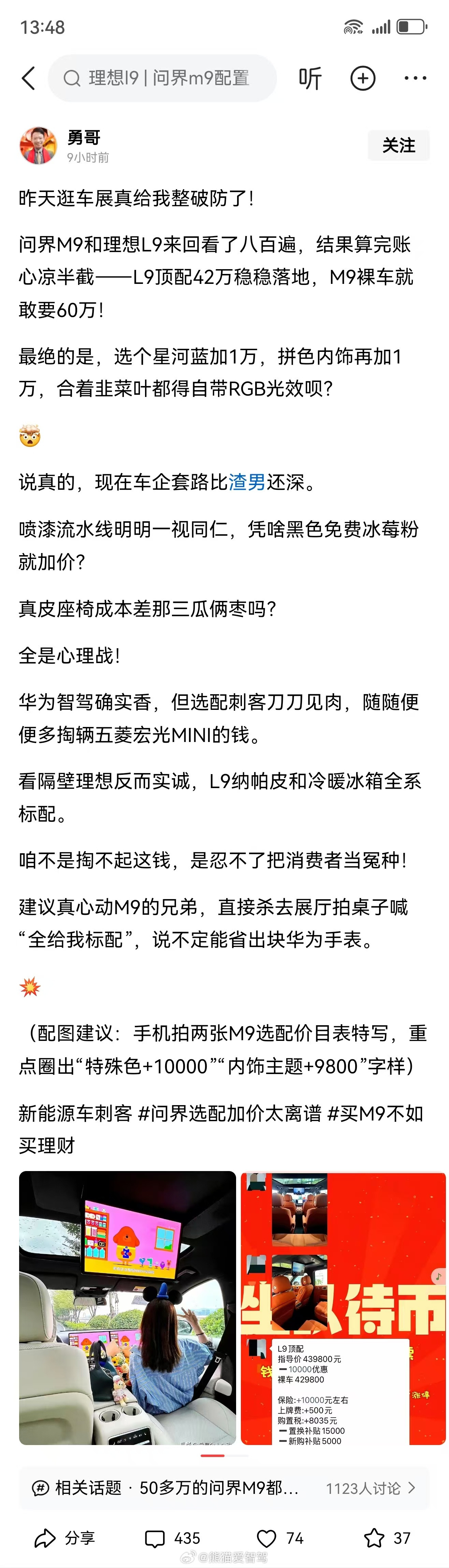 发通稿就发通稿嘛，赚钱也要遵守点职业道德，好歹把括号里面的内容删掉！不会吧！不会
