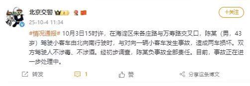 比亚迪宋车主运气了，十几万的宋被500多万的保时捷闪灵以大概时速100公里的速度