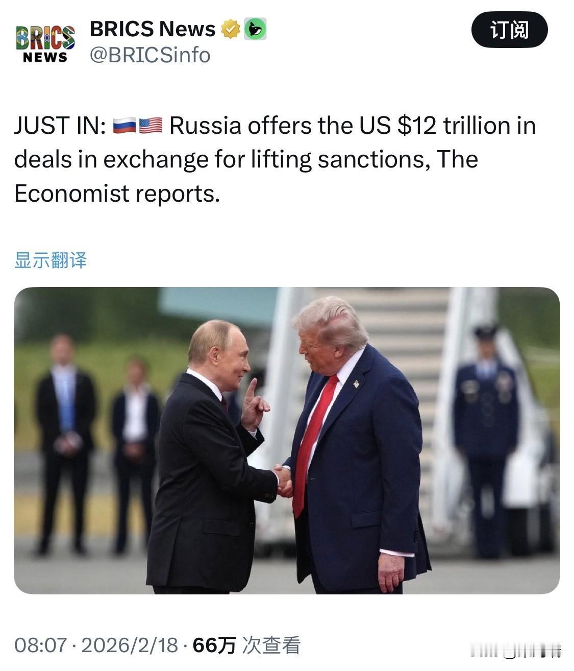 根据《经济学人》（TheEconomist）及多家媒体的最新报道，俄罗斯确实向