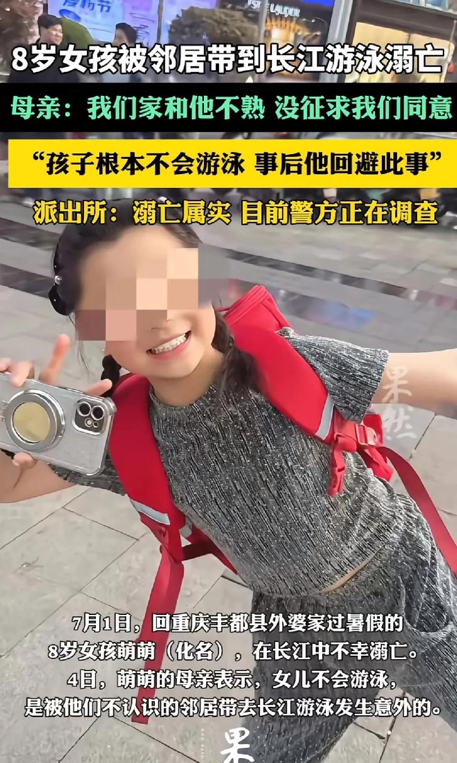 这个小女孩去去世了，只能说解脱了，活着不值钱父母不管，死了值钱了父母上线了，只是