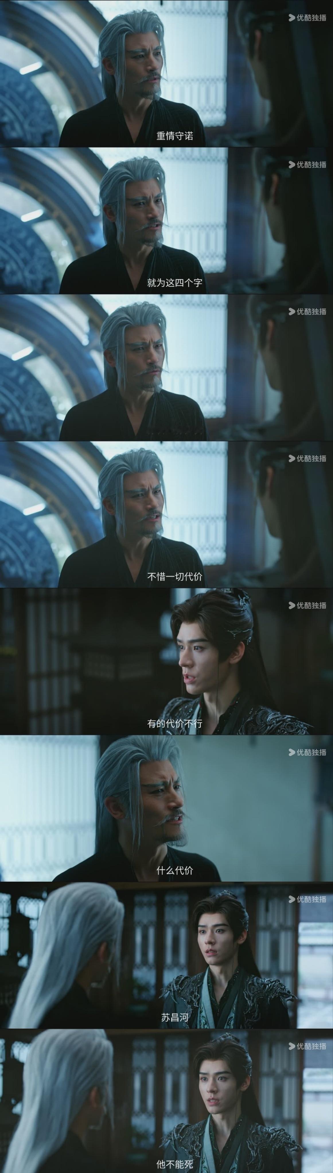 怪不得嗑不到男女主，男主男二这完全是双向奔赴​​​