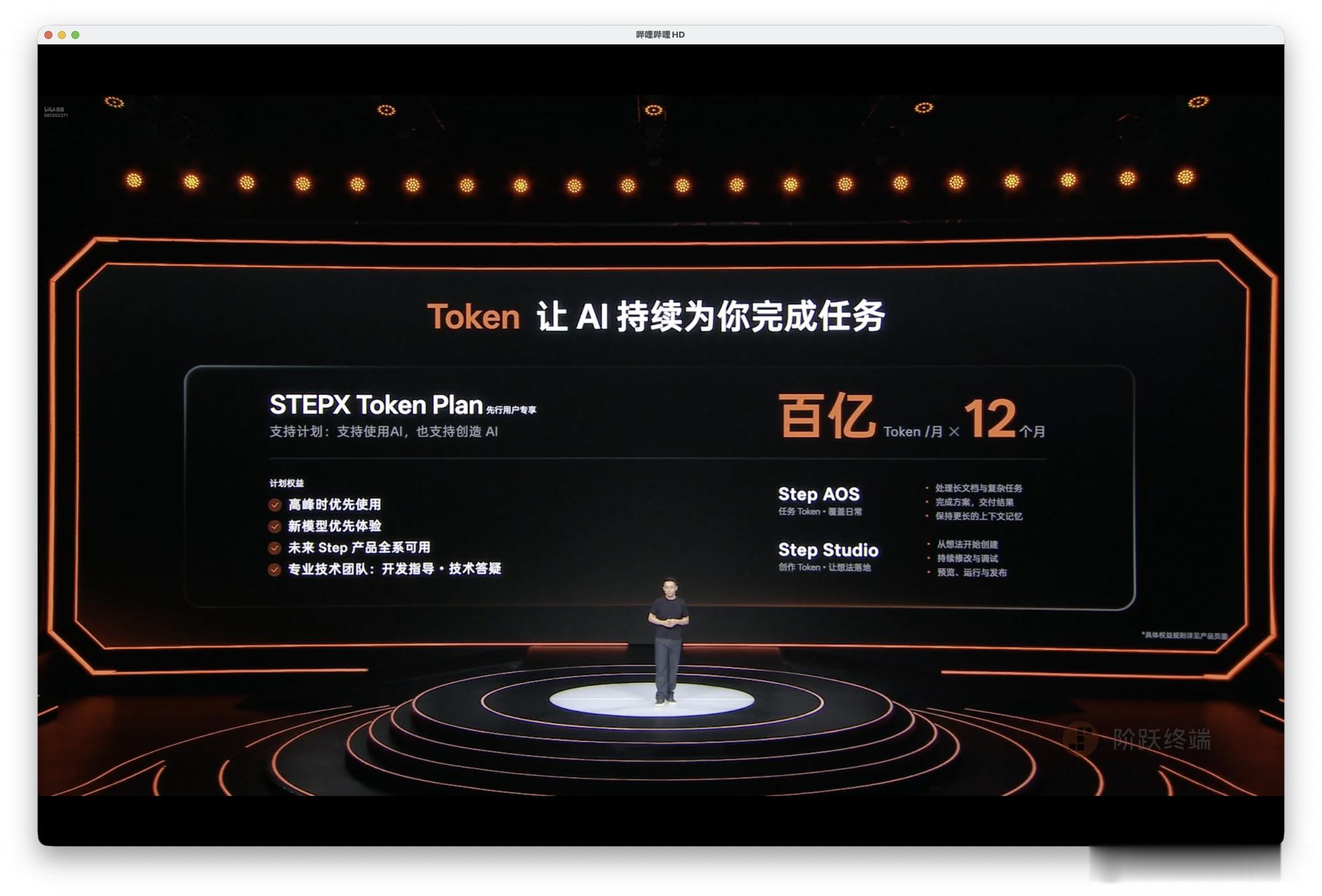 卧槽这手机就3999，卧槽这token数量，卧槽​​​