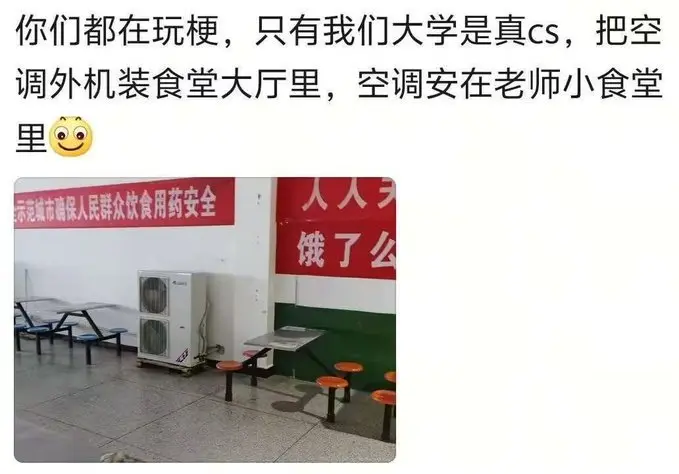 一道考题，测试大家的容忍度。