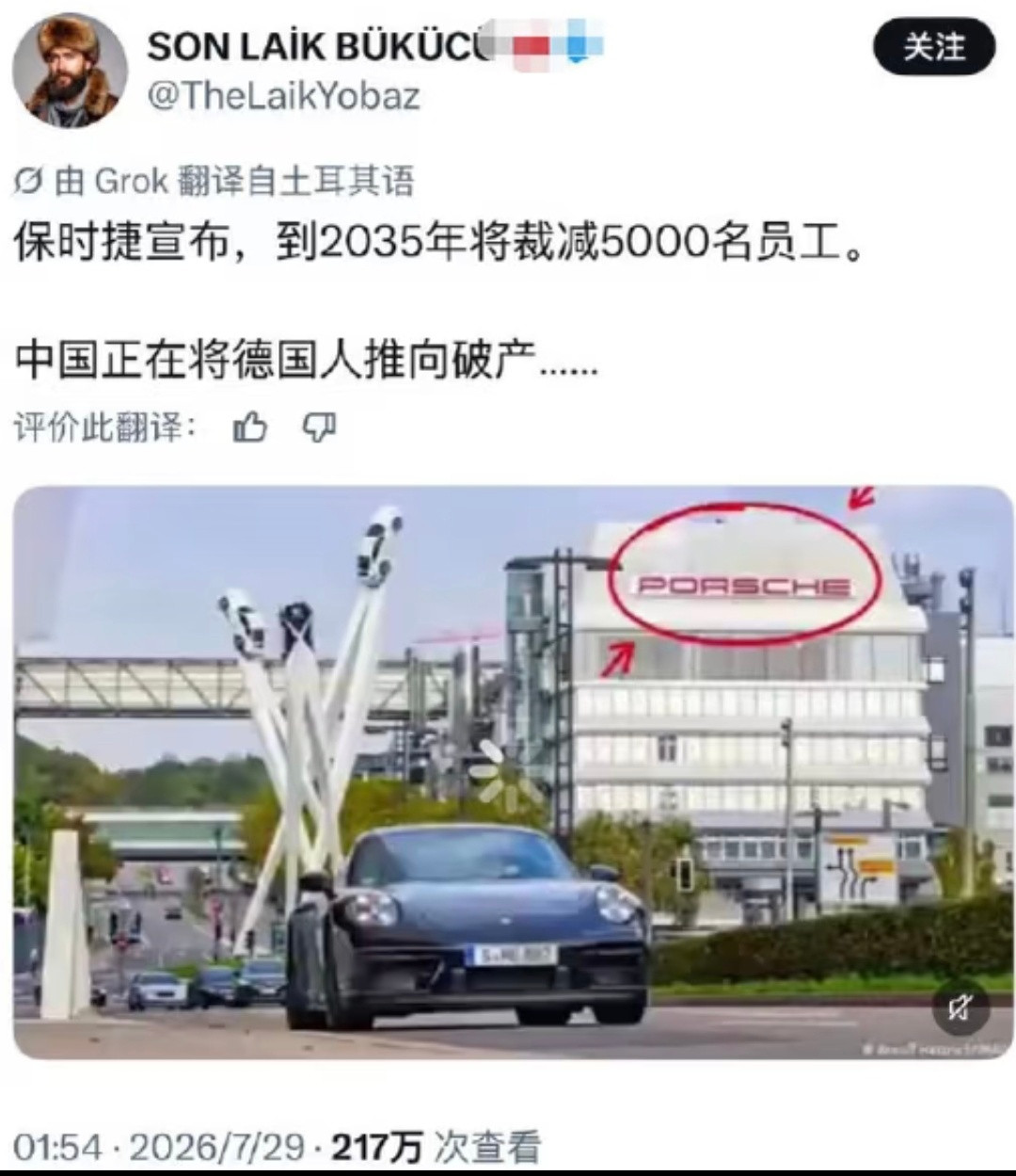 我记得书里曾记载资本主义国家是最喜欢竞争的呀，怎么竞争不过还赖人呢