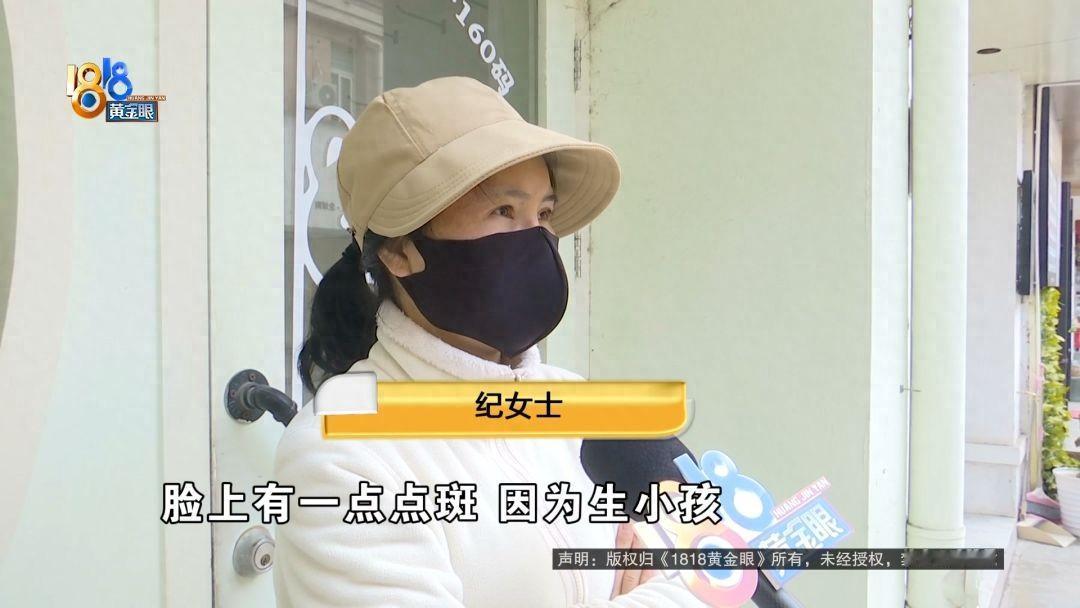 这后果有点吓人！浙江杭州，一位宝妈花3000块钱去美容店祛斑。不仅脸上结满密密