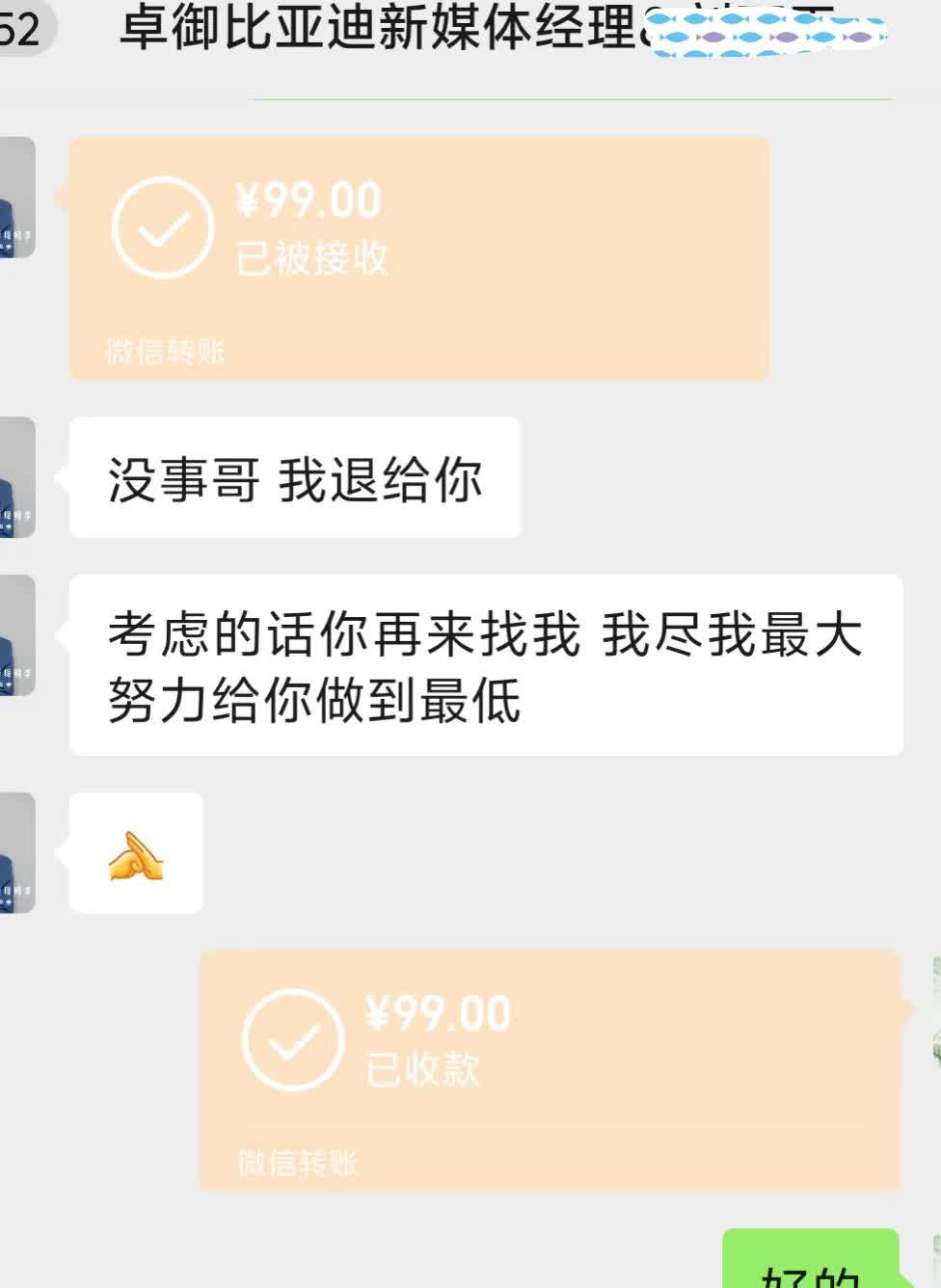 比亚迪五一假期订单销量逆天！根据不严谨统计法比亚迪王朝海洋大约3500家