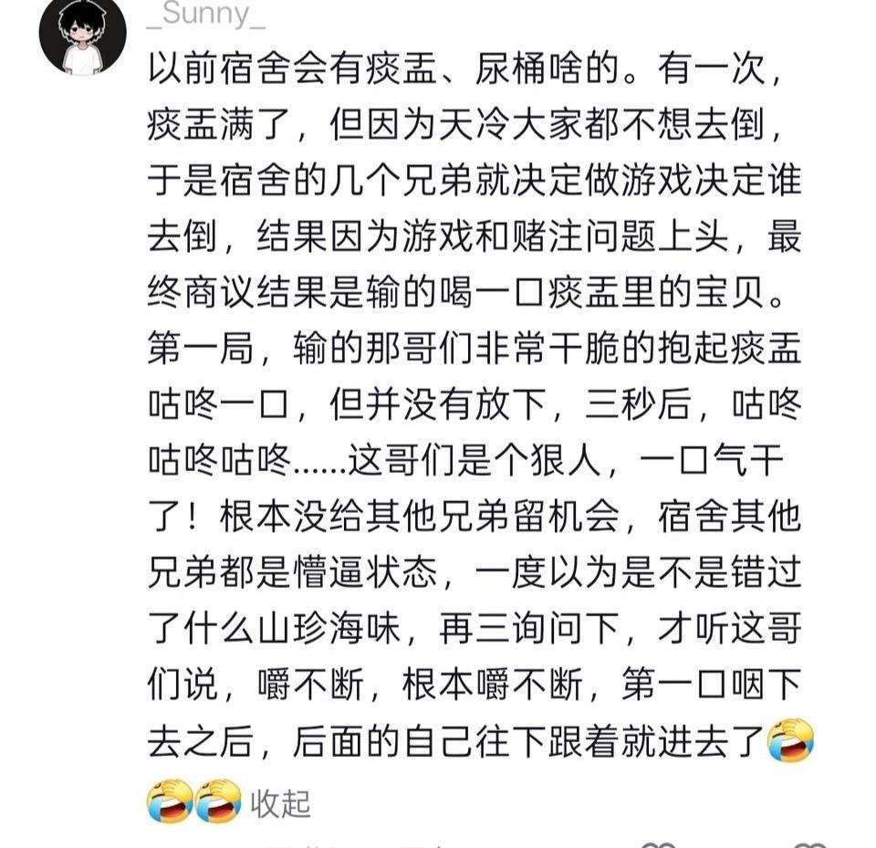 这还是地球吗？