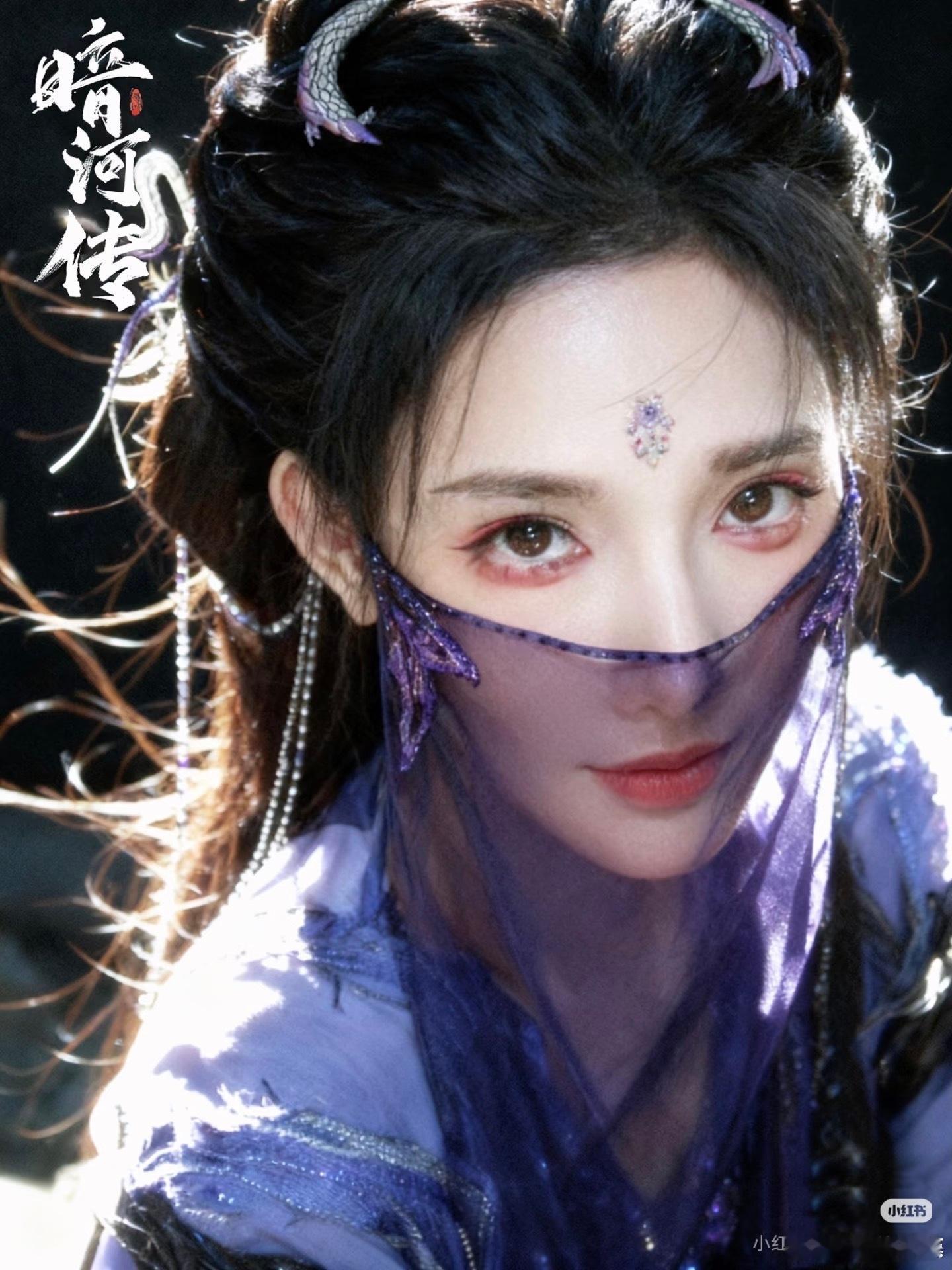 彭小苒妆造正确彭小苒这次的妆造简直是“神来之笔”！妆容与她的长相完美融合，每一