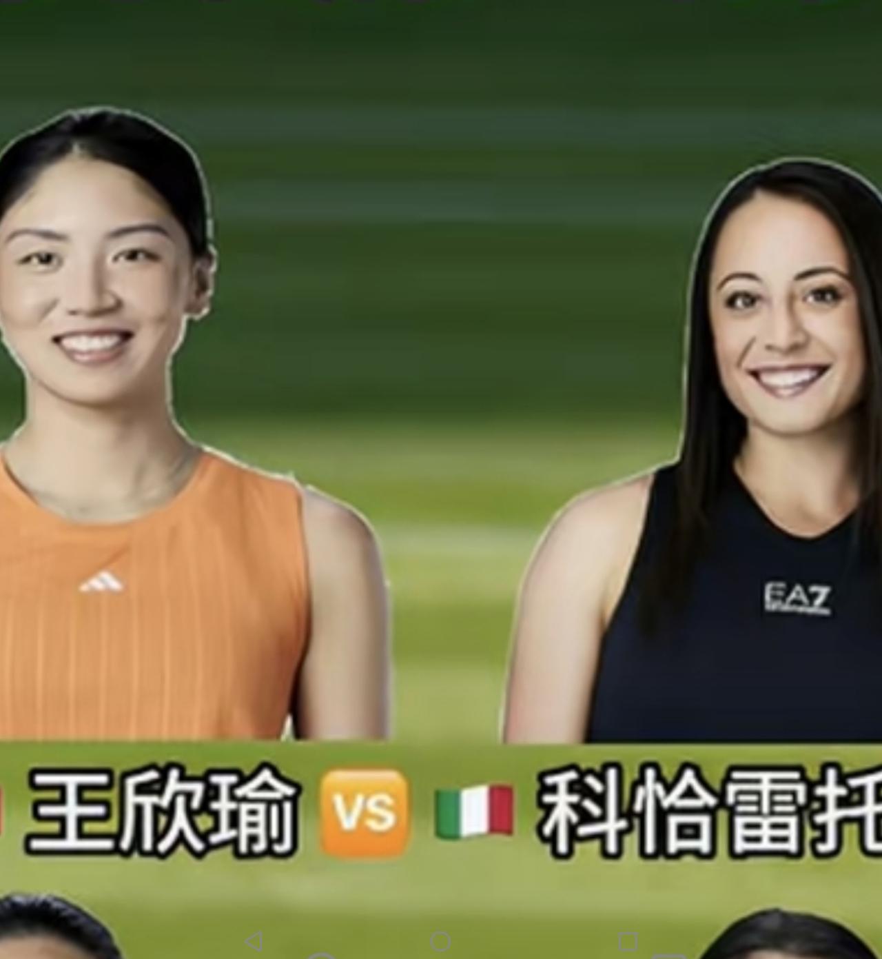 北京时间6月29日约19:30，温网女单首轮一场焦点战将在10号球场第二场打响—