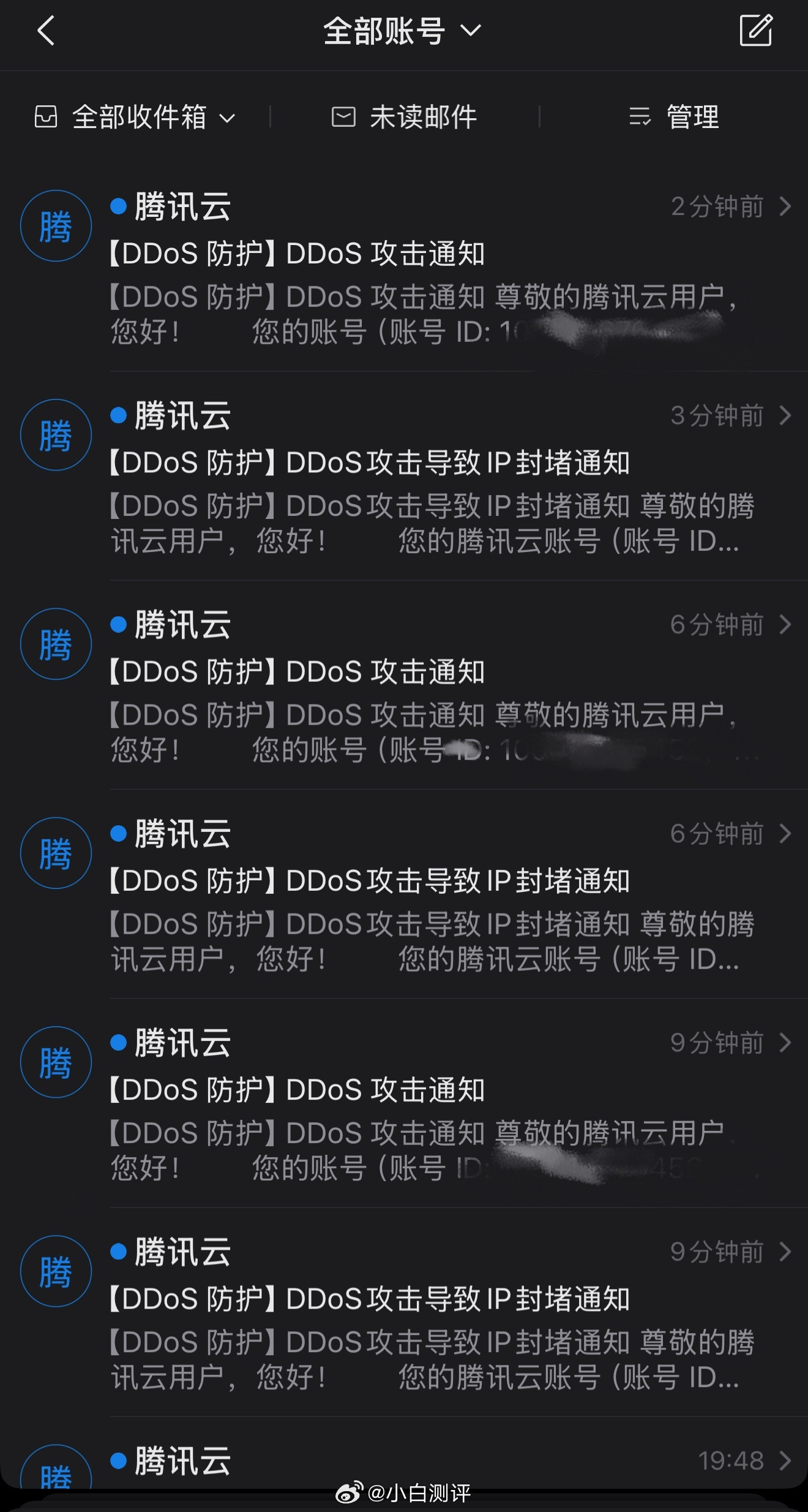 伙计们…数据库小程序暂时访问不了了，从11点多开始，我们的后台云端就不断遭受攻击